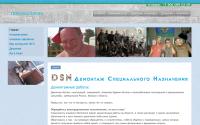 terminater.ru