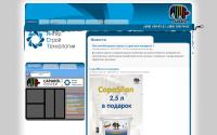 termofas.ru