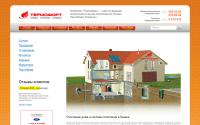termofort.ru
