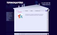 termokarniz.ru