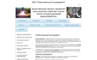 termoobrabotka-metalla.ru