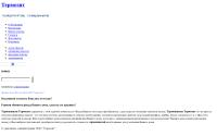 termosit-ug.ru