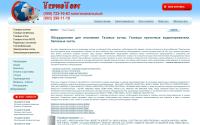 termotorg.ru