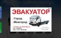 terra-motors.kz