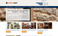 terrakot.su