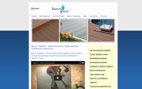 terrapol.ru