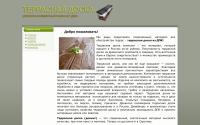 terrasem.ru
