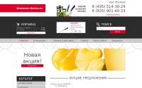tescoma-doma.ru