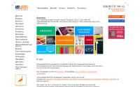 test.beprint.ru