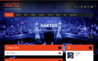 test.daktus.com.ua