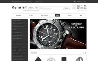 test.elando.ru