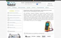 test.mprofit.ru