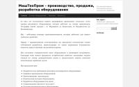 test.oskolgarant.ru