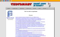 testsmart.ru