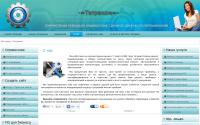 tetracom.biz