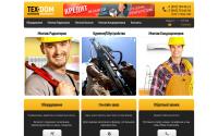 tex-dom.ru
