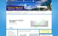 texclimate.ru