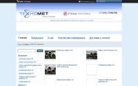 texnomet.tiu.ru