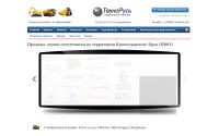 texnorus.ru