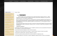 texnozashita.ru
