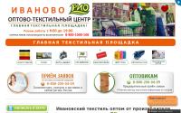 texrio.ru