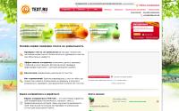 text.ru