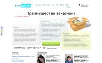 textbroker.ru