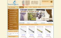 textildom.ru
