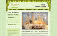 textile-details.ru