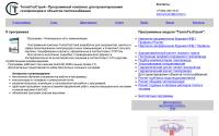 tgsproekt.ru