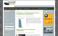 the-avto.ru