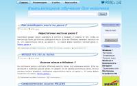 the-komp.ru