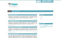 theithelper.ru