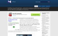thekmplayer.ru