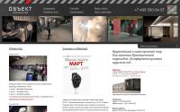 theobject.ru