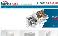 thermocube.net