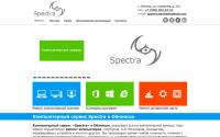 thespectra.ru