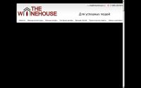 thewinehouse.ru
