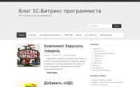 thisis-blog.ru