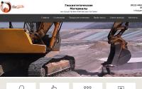 thracegroup.ru