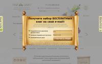 tibet4u.ru