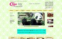 tigo-tex.ru