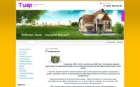 tigr-se.ru
