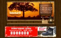 timberland-shoes.ru