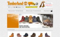 timberland.msk.ru