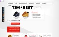 timbest.ru