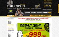 time-expert.com.ua