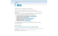 timegryz.ru