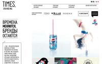 timesbranding.ru