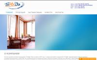 tinada.by